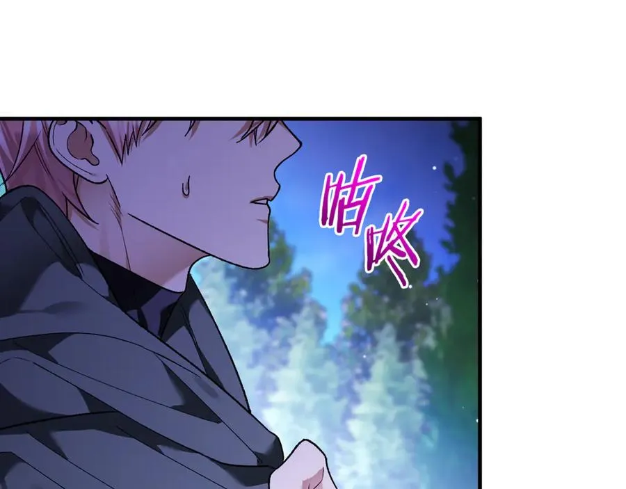 男二是女儿身漫画,第66话 魔法道具4图