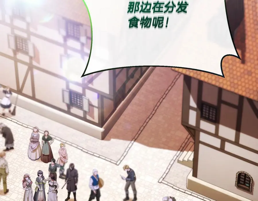 男二是女儿身漫画,第63话 神秘的紫发女人2图