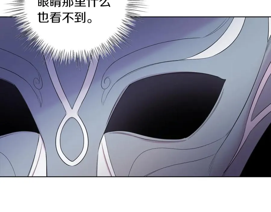 男二是女儿身漫画,第3话 诅咒天才4图