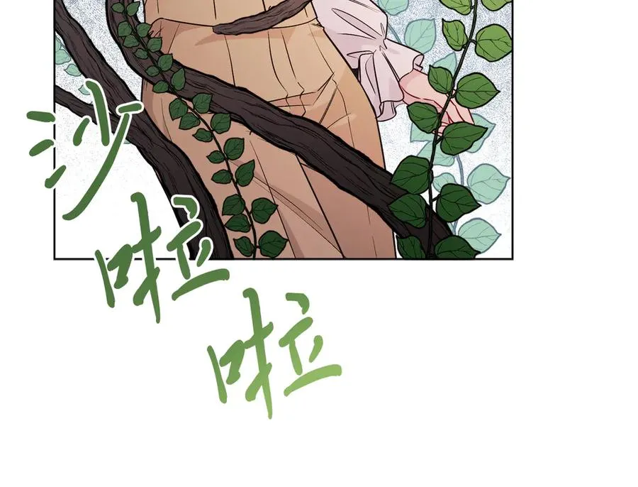 男二是女儿身漫画,第37话 月墓2图