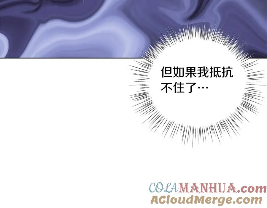 男二是女儿身漫画,第22话 专情5图