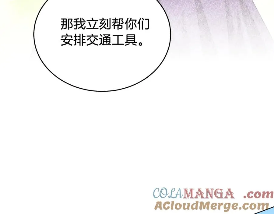 男二是女儿身漫画,第40话 我会等你的！1图