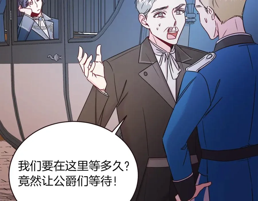 男二是女儿身漫画,第13话 被操纵了？3图