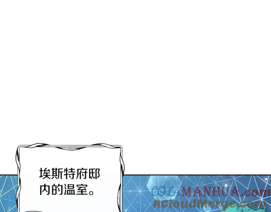 男二是女儿身漫画,第3话 诅咒天才5图