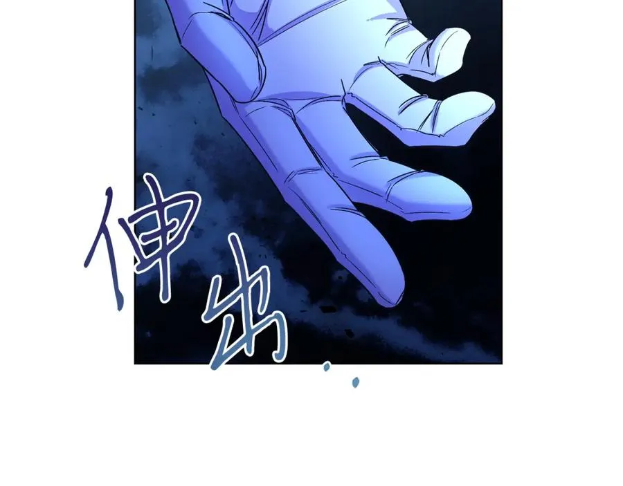 男二是女儿身漫画,第16话 密室3图