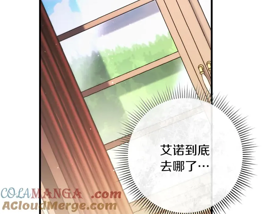 男二是女儿身漫画,第61话 效忠5图