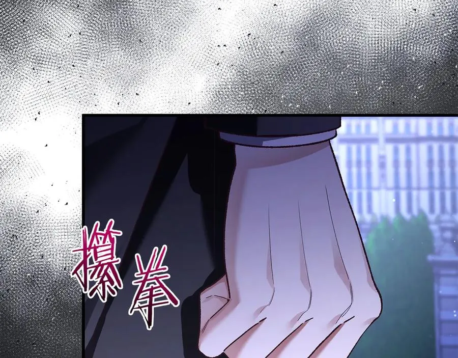 男二是女儿身漫画,第66话 魔法道具3图