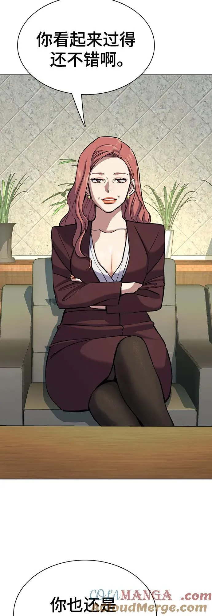 财阀家的小儿子什么时候播漫画,第115话4图