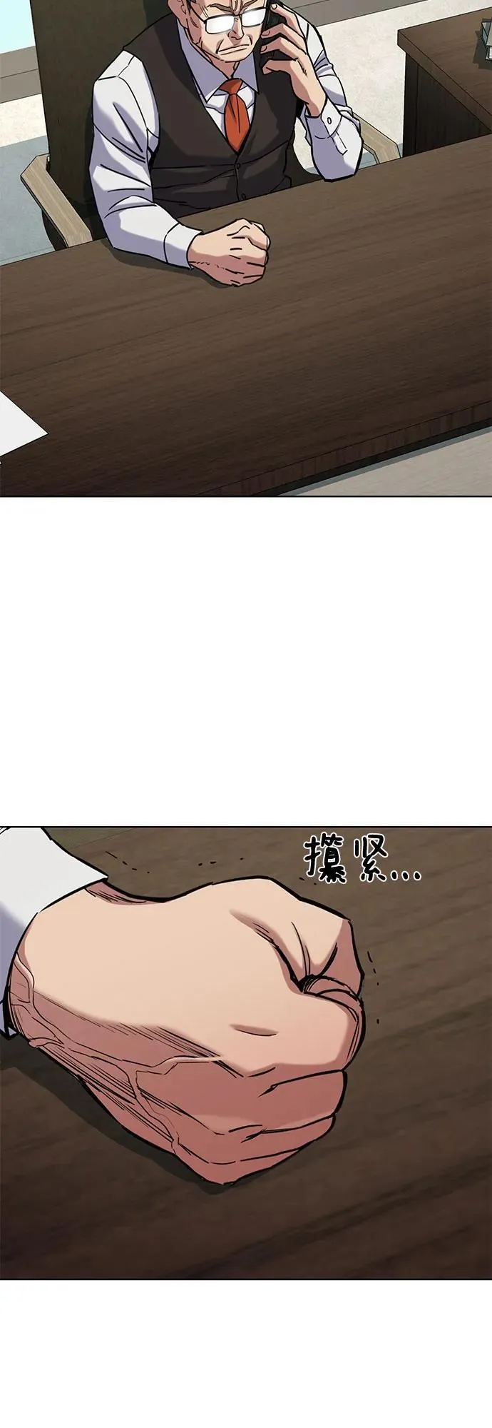 财阀家的小儿子什么时候播漫画,第127话5图