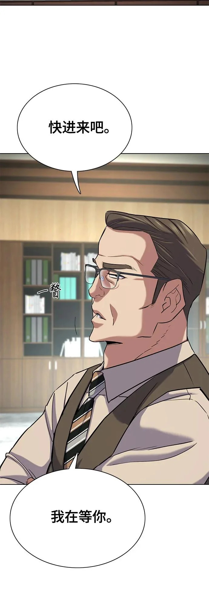 财阀家的小儿子什么时候播漫画,第177话3图