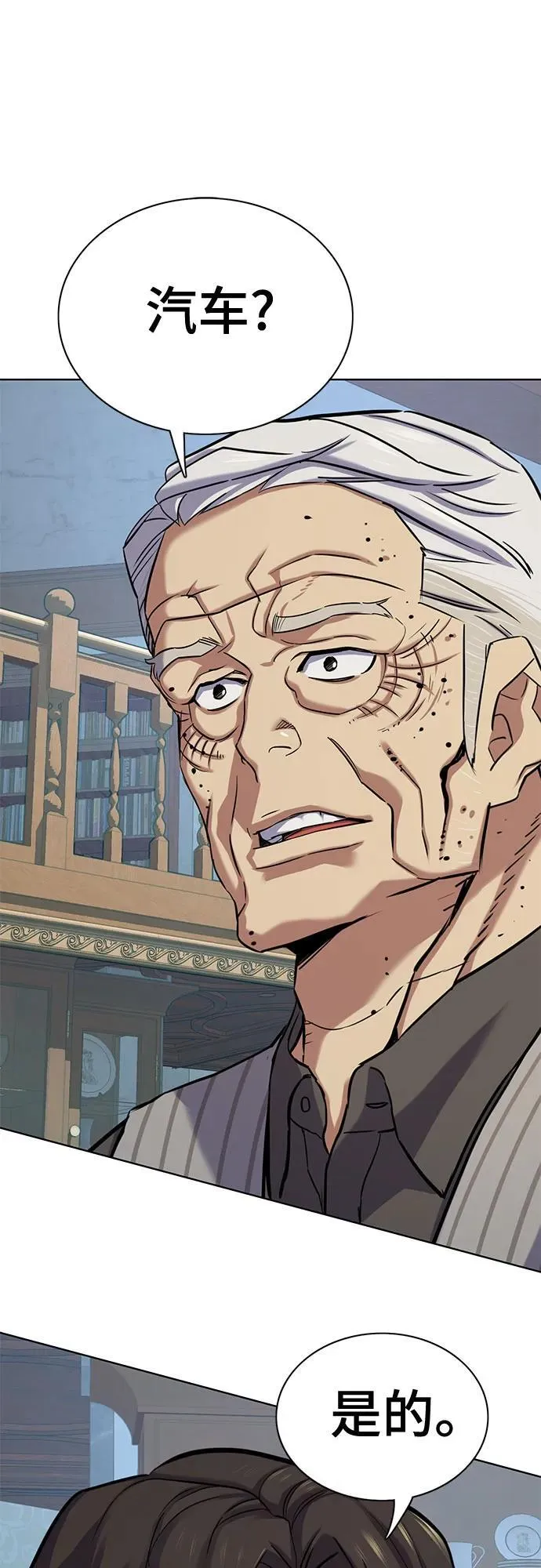 财阀家的小儿子什么时候播漫画,第114话3图