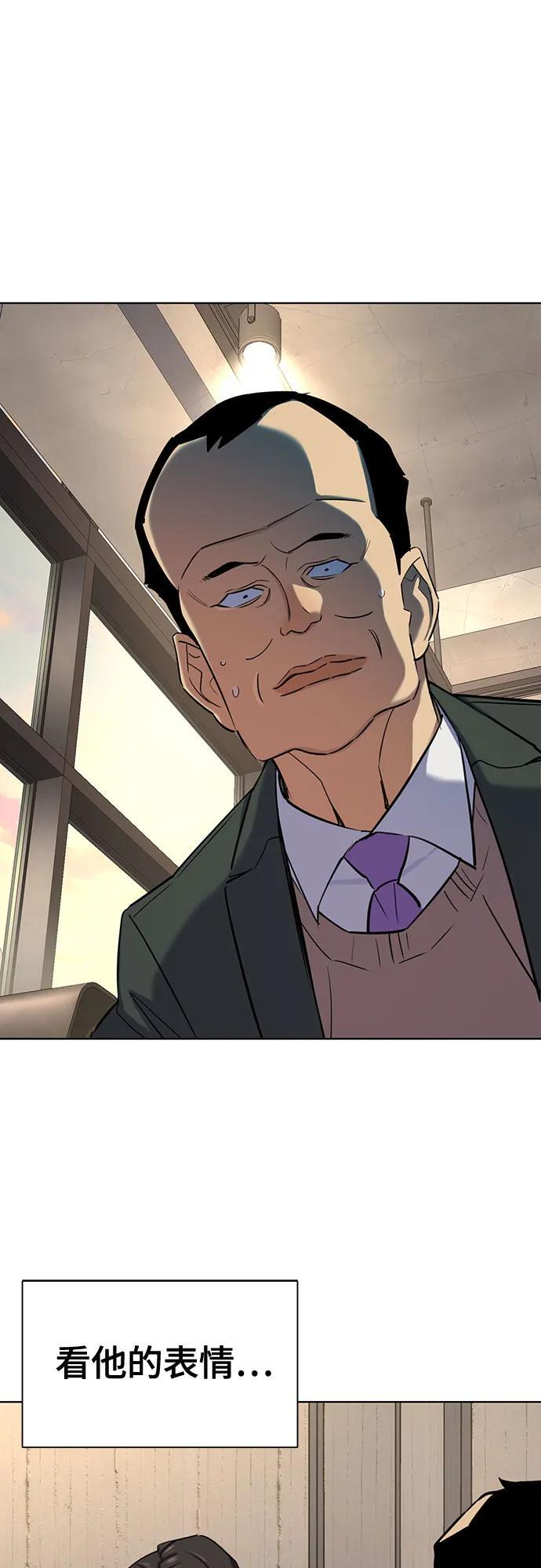 财阀家的小儿子什么时候播漫画,第159话3图