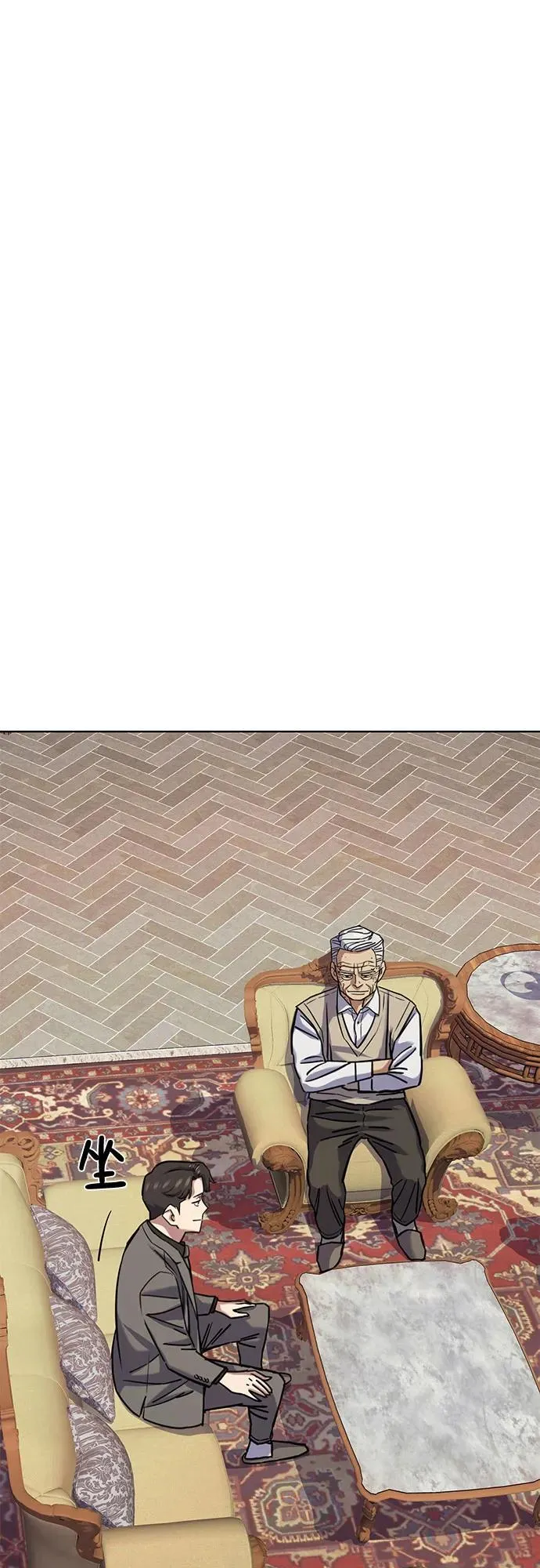 财阀家的小儿子合集中文版漫画,第128话2图