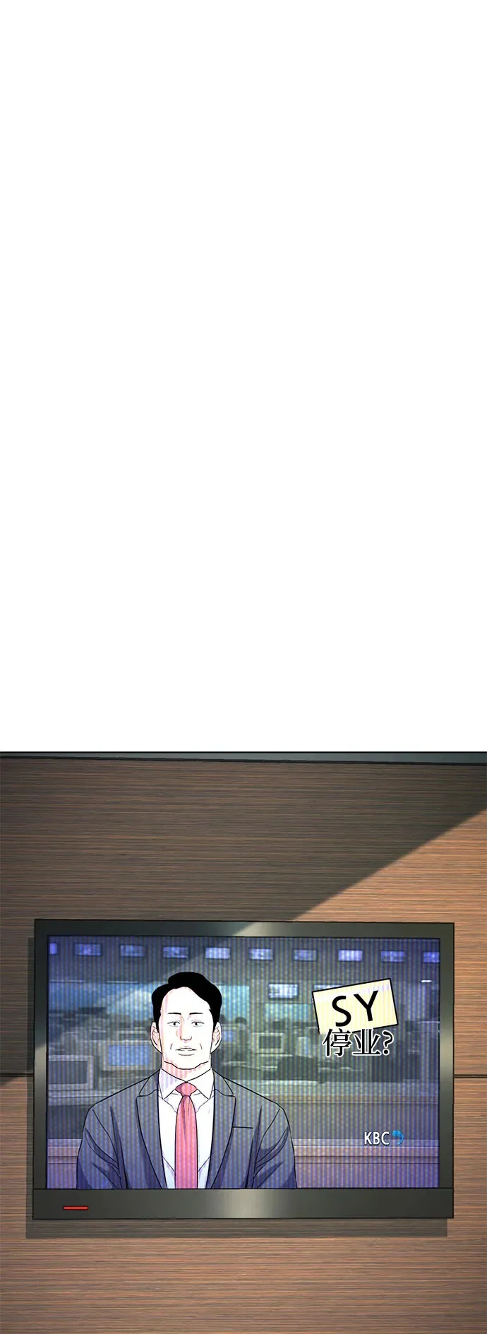 财阀家的小儿子什么时候播漫画,第177话2图