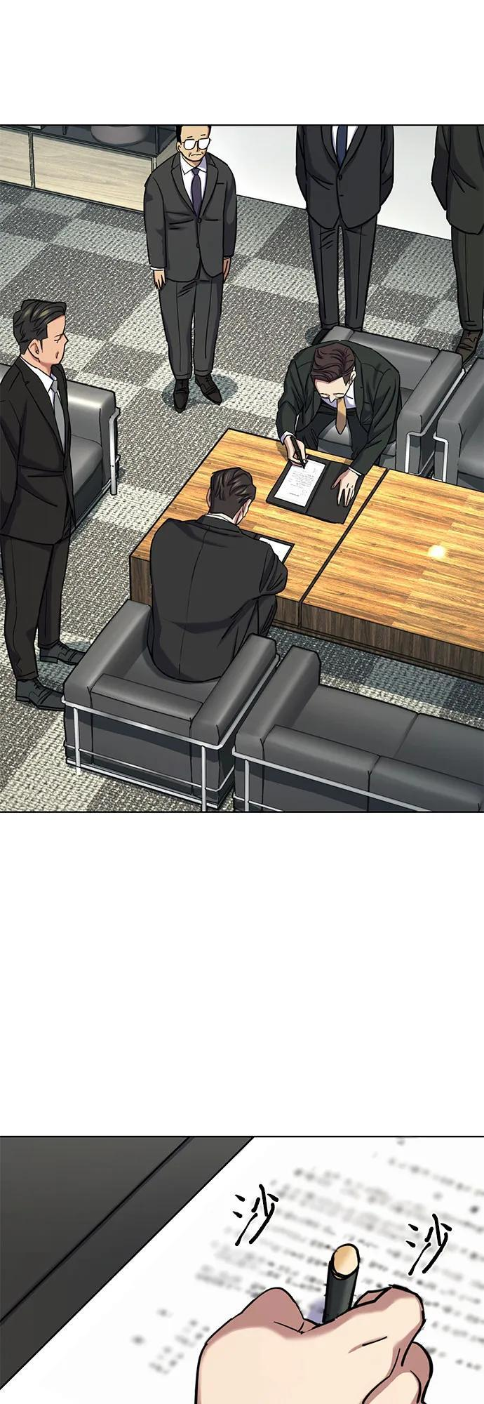 财阀家的小儿子合集中文版漫画,第160话3图