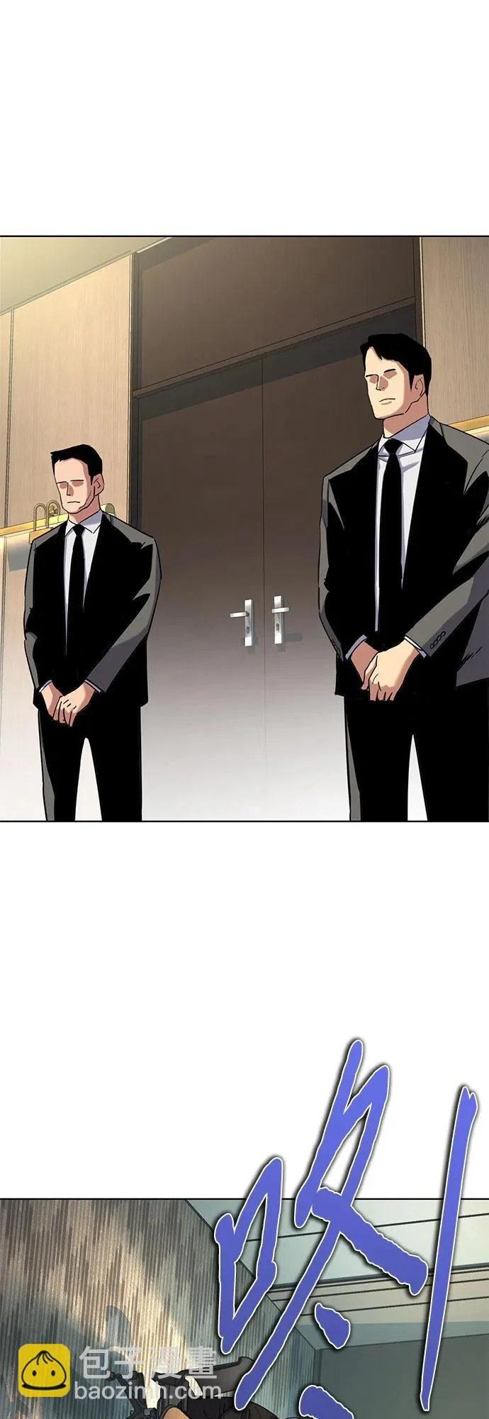 财阀家的小儿子什么时候播漫画,第178话3图