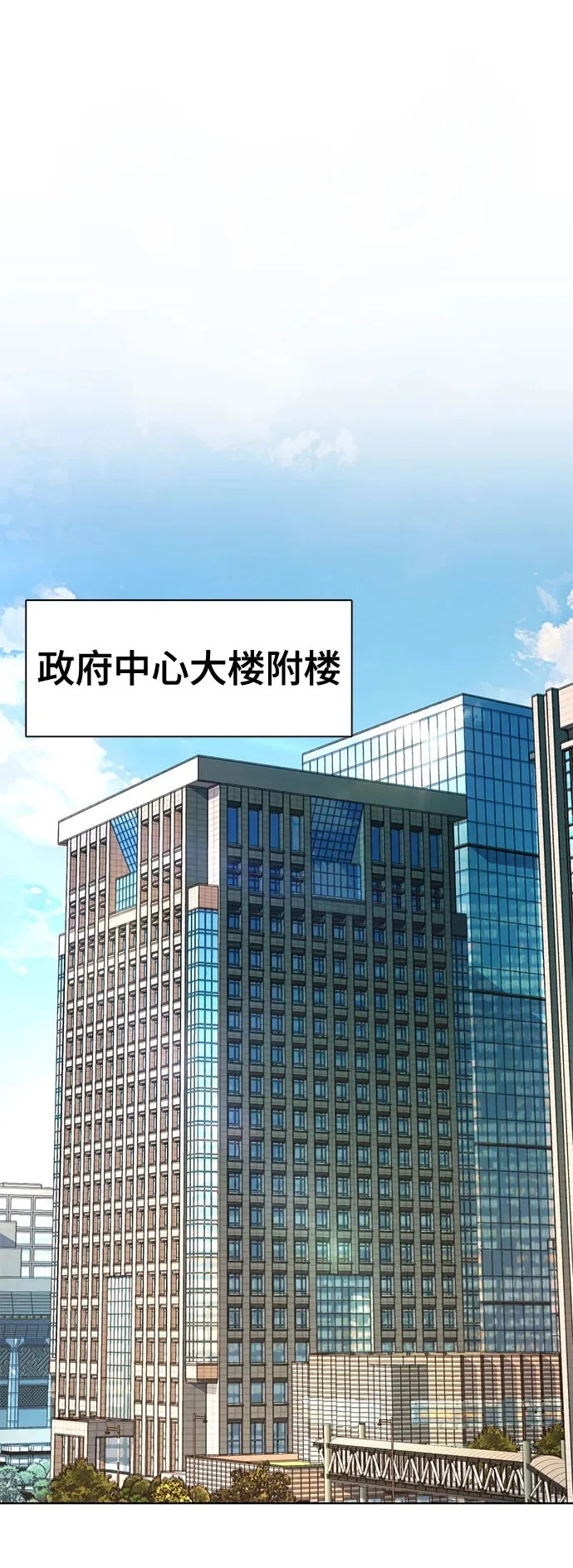 财阀家的小儿子什么时候播漫画,第178话2图