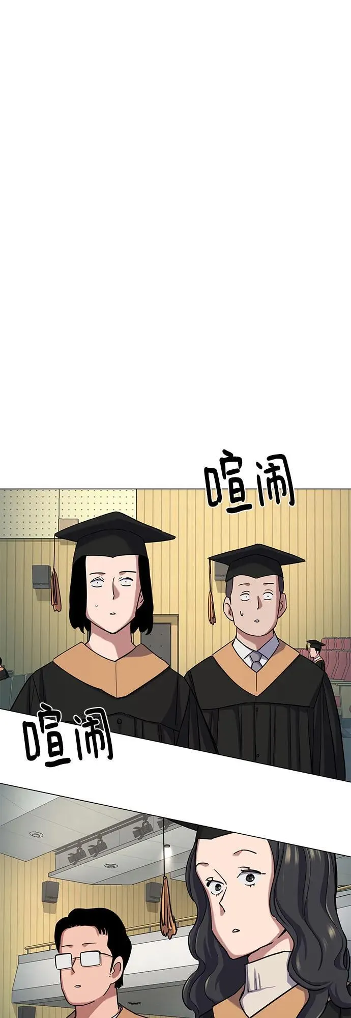 财阀家的小儿子什么时候播漫画,第144话2图