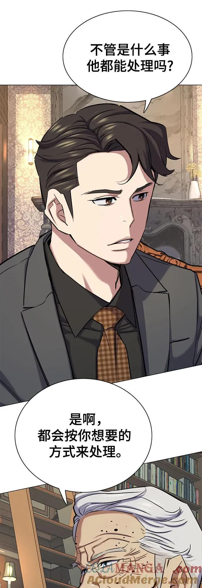 财阀家的小儿子什么时候播漫画,第145话4图