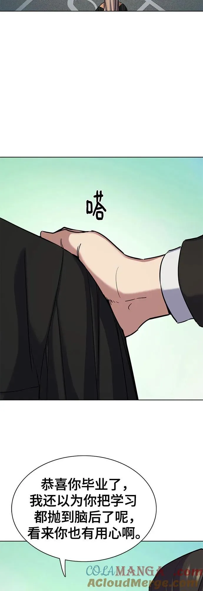 财阀家的小儿子什么时候播漫画,第144话4图