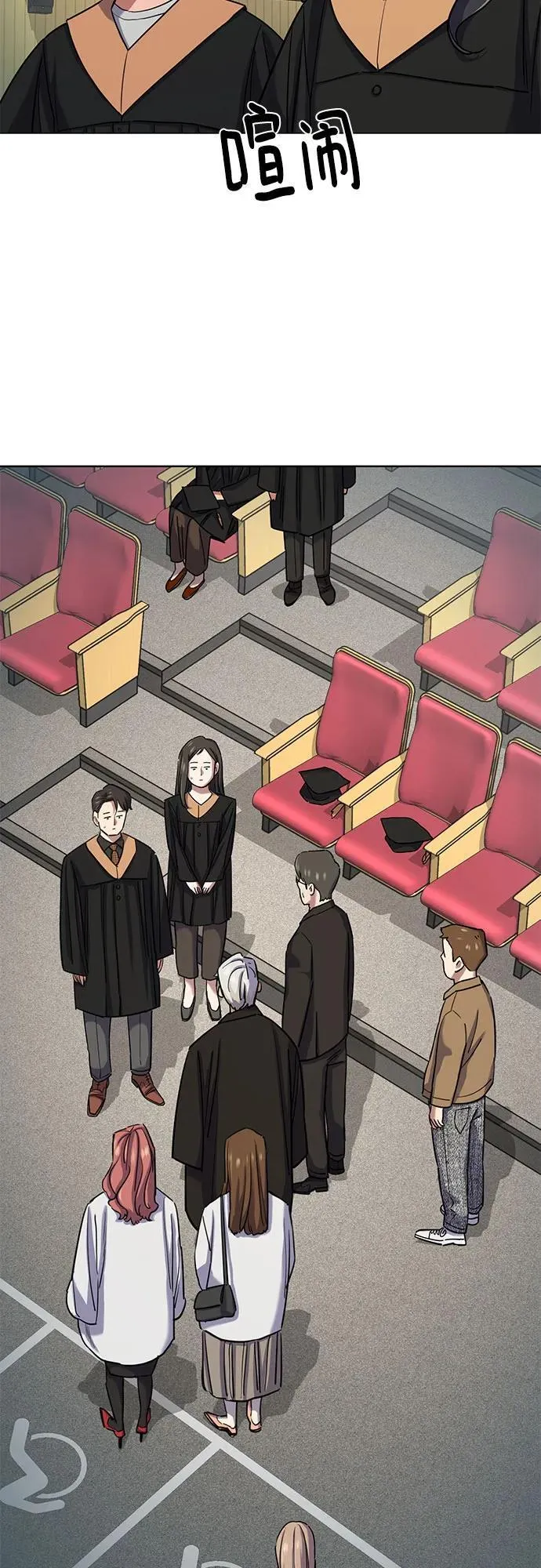 财阀家的小儿子什么时候播漫画,第144话3图