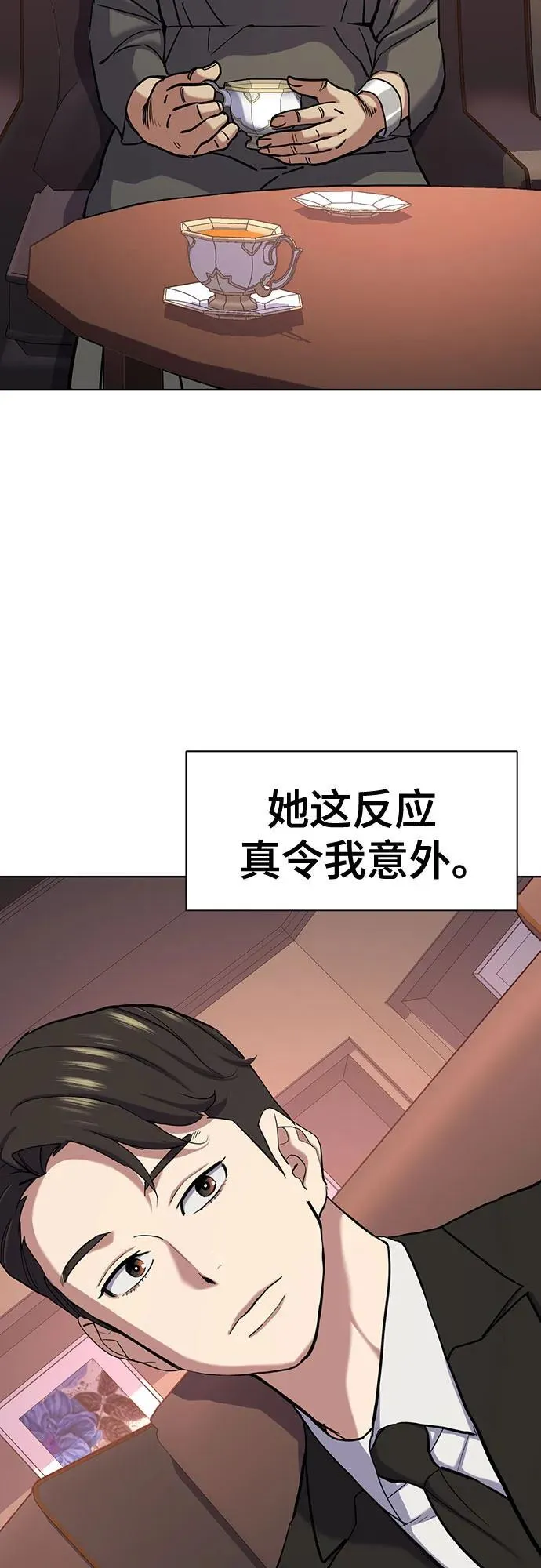 财阀家的小儿子合集中文版漫画,第118话3图