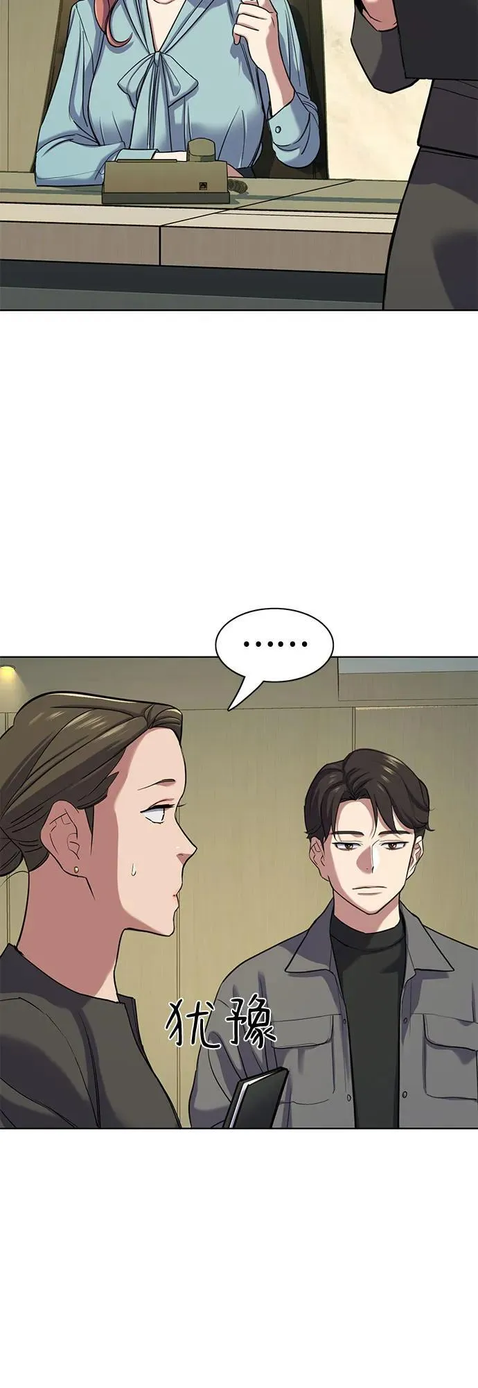 财阀家的小儿子合集中文版漫画,第119话5图