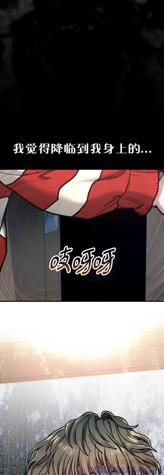 如出一辙的女儿全集漫画免费漫画,第172话4图