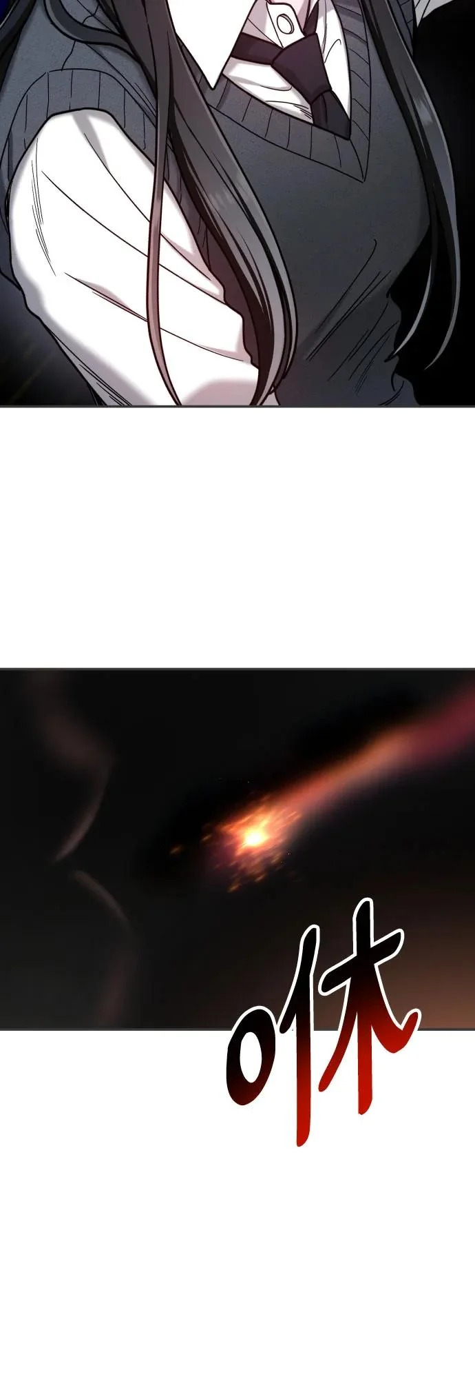 如出一辙的含义漫画,第178话5图