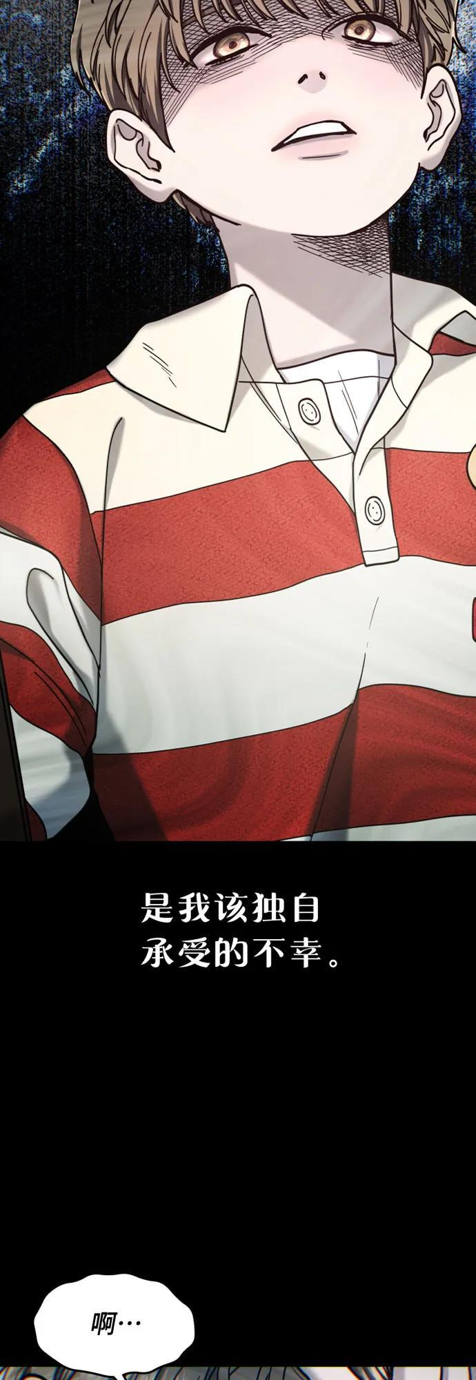 如出一辙的女儿全集漫画免费漫画,第172话5图