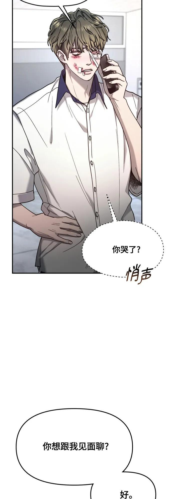 如出一辙的女儿全集漫画免费漫画,第169话3图