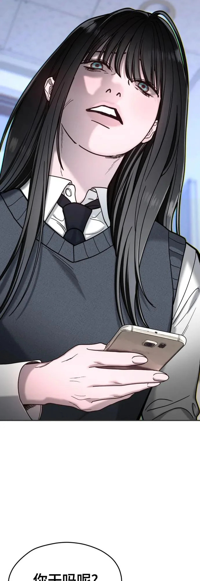 如出一辙的含义漫画,第180话5图