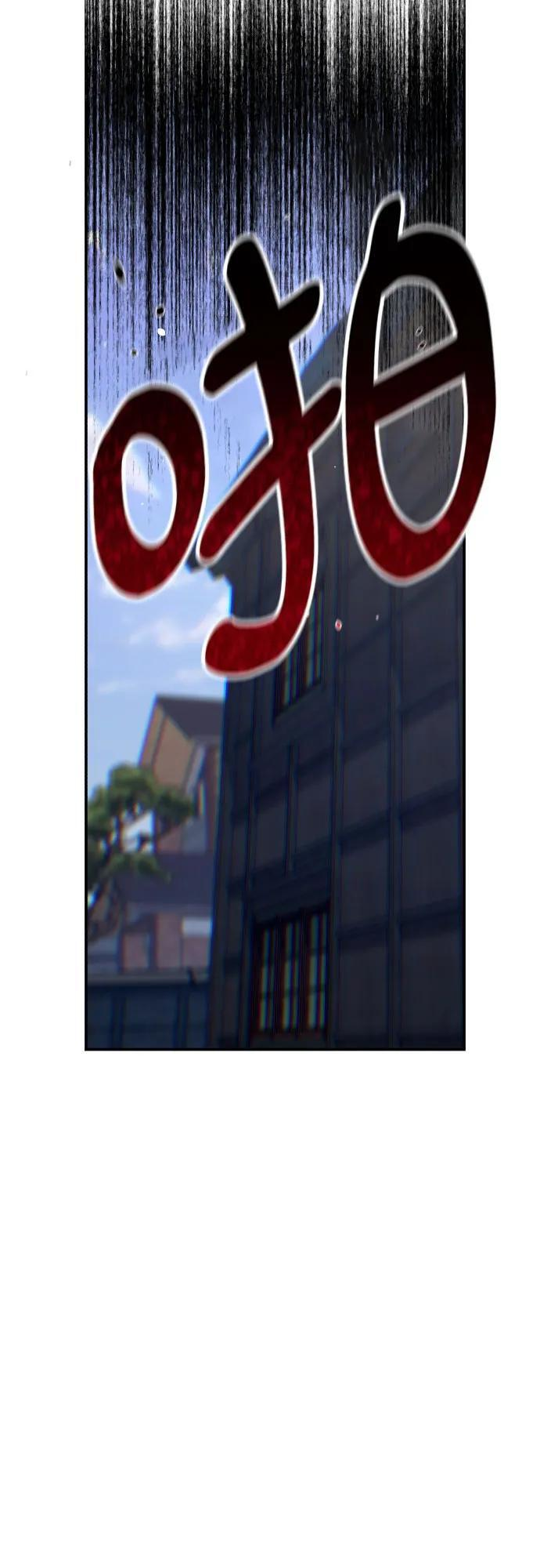 如出一辙的含义漫画,第167话3图