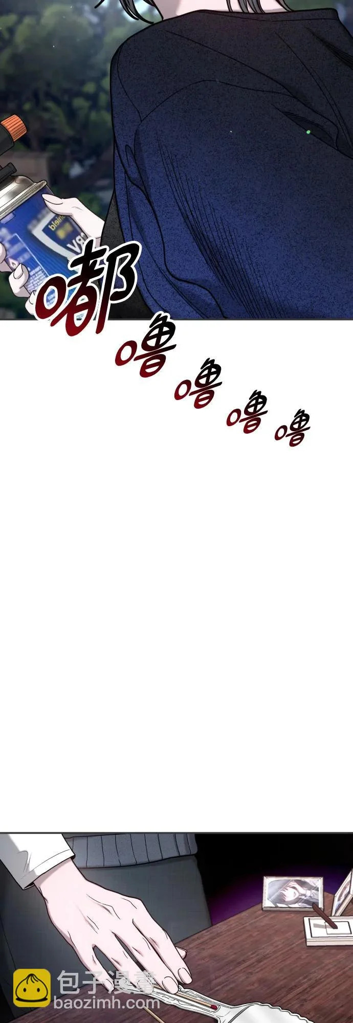 如出一辙的含义漫画,第178话3图