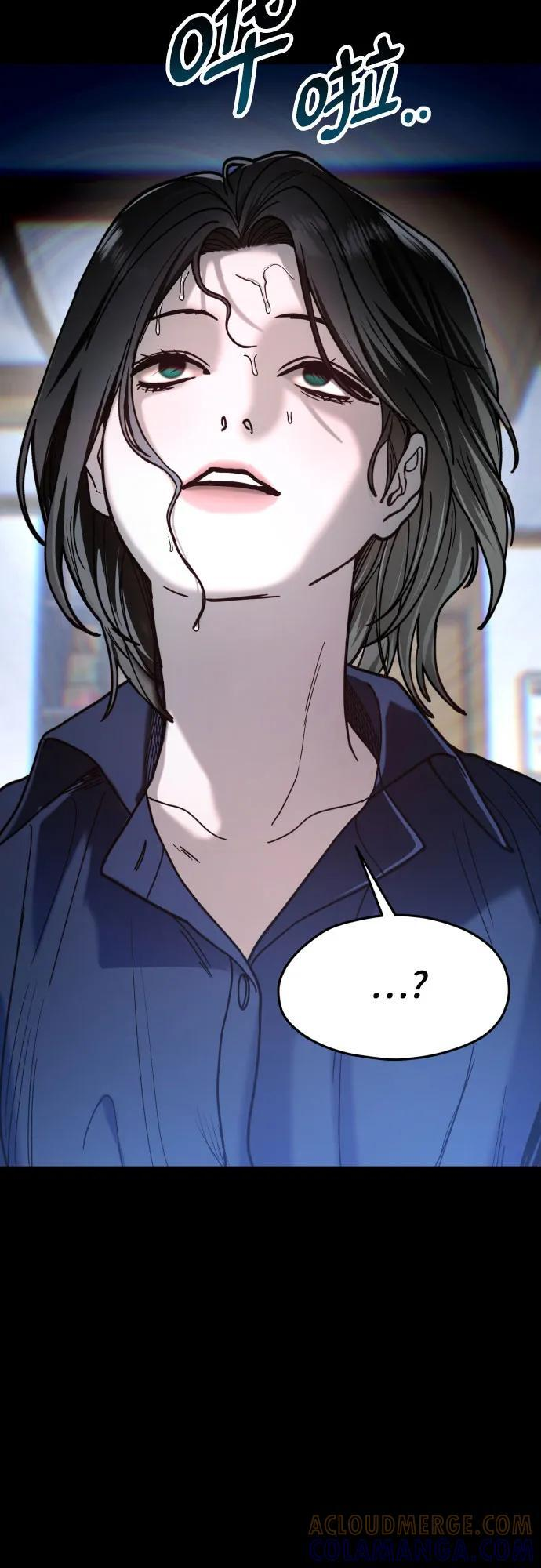 如出一辙的含义漫画,第171话4图