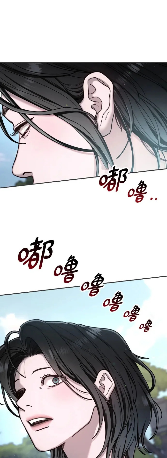 如出一辙的含义漫画,第178话2图