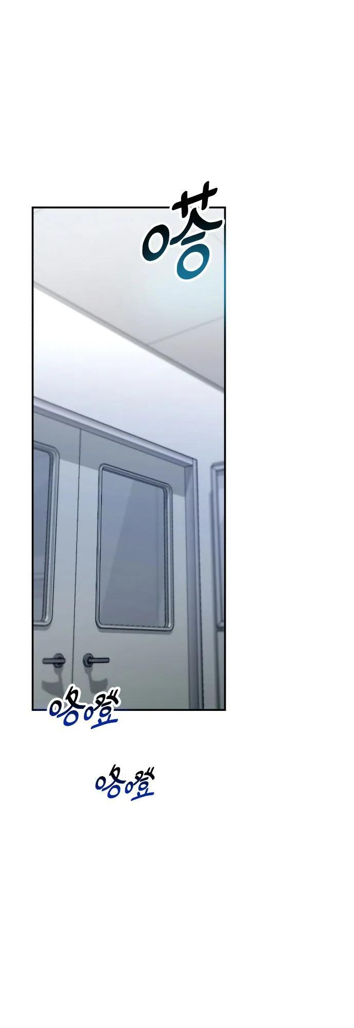 如出一辙的含义漫画,第168话2图