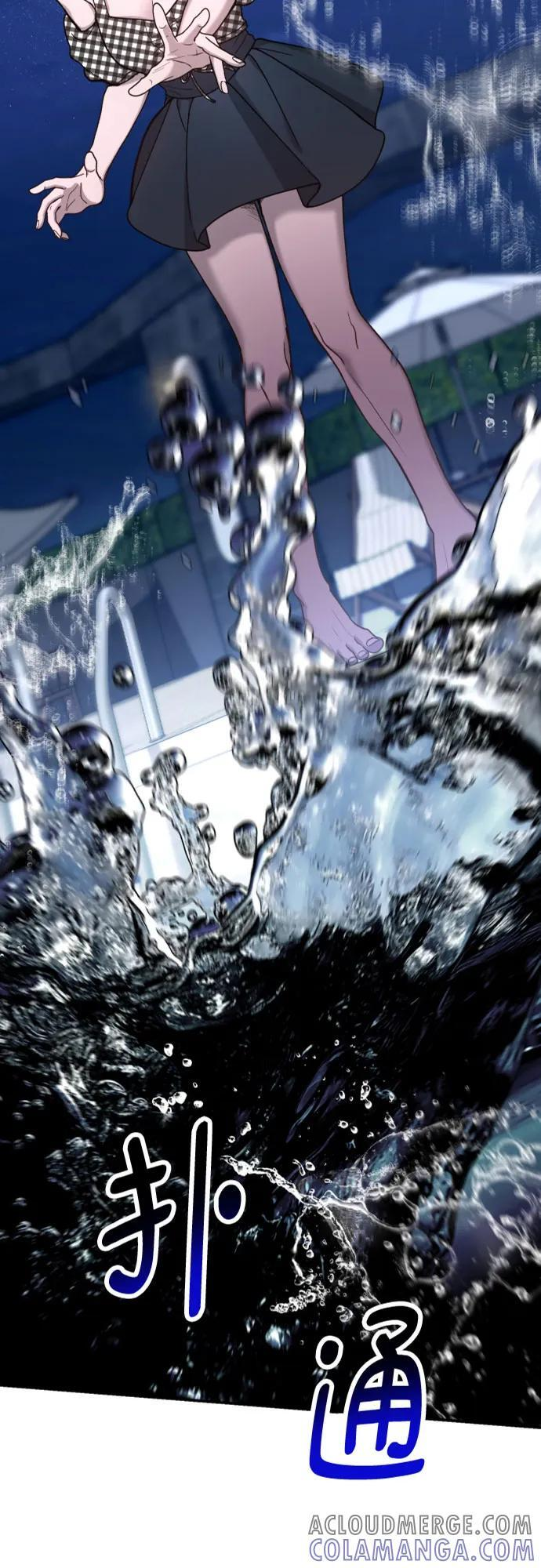 如出一辙的含义漫画,第162话4图