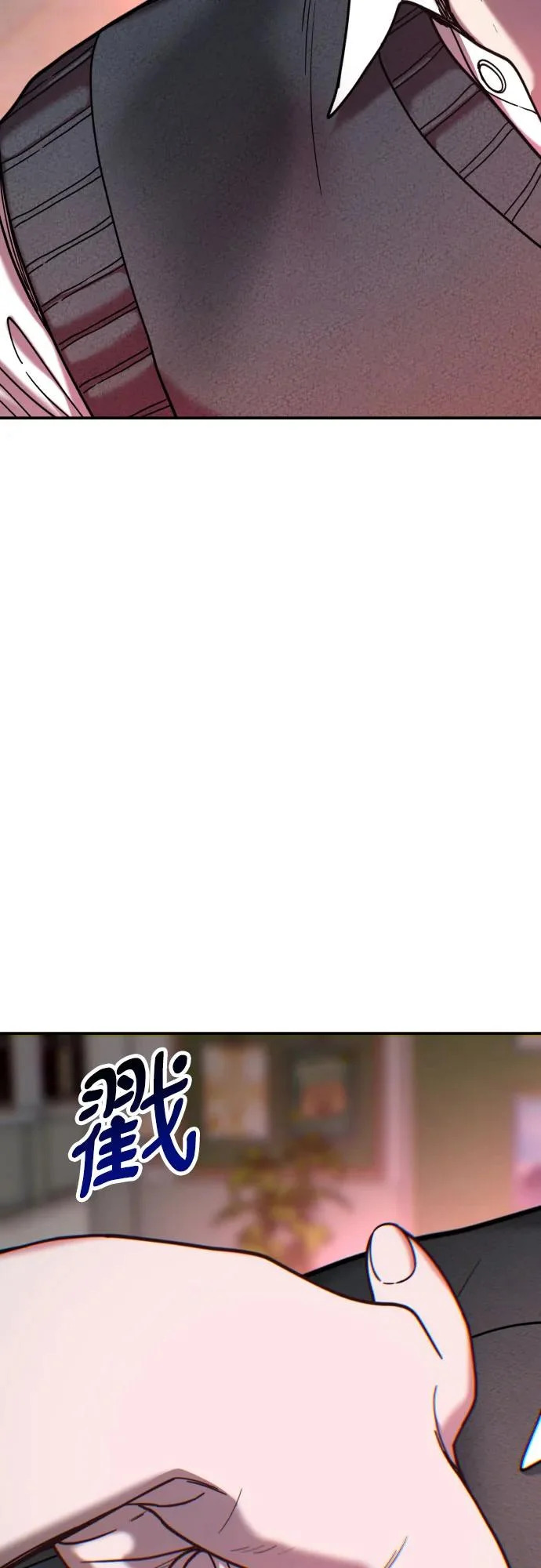 如出一辙的含义漫画,第182话4图