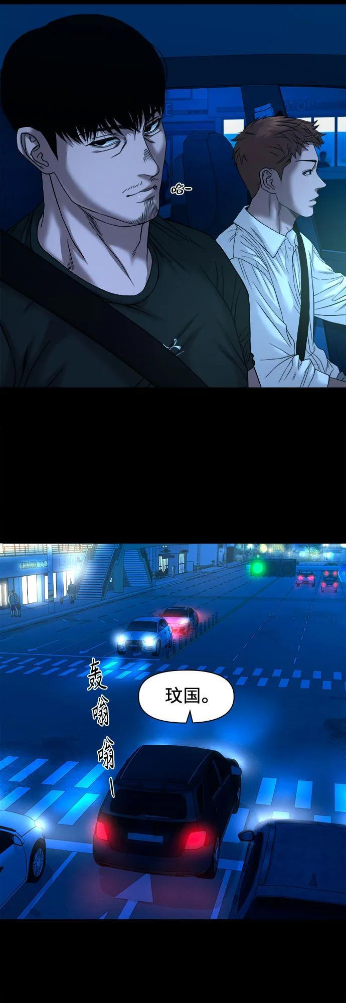 [第49话] 不说他是吉娃娃吗4