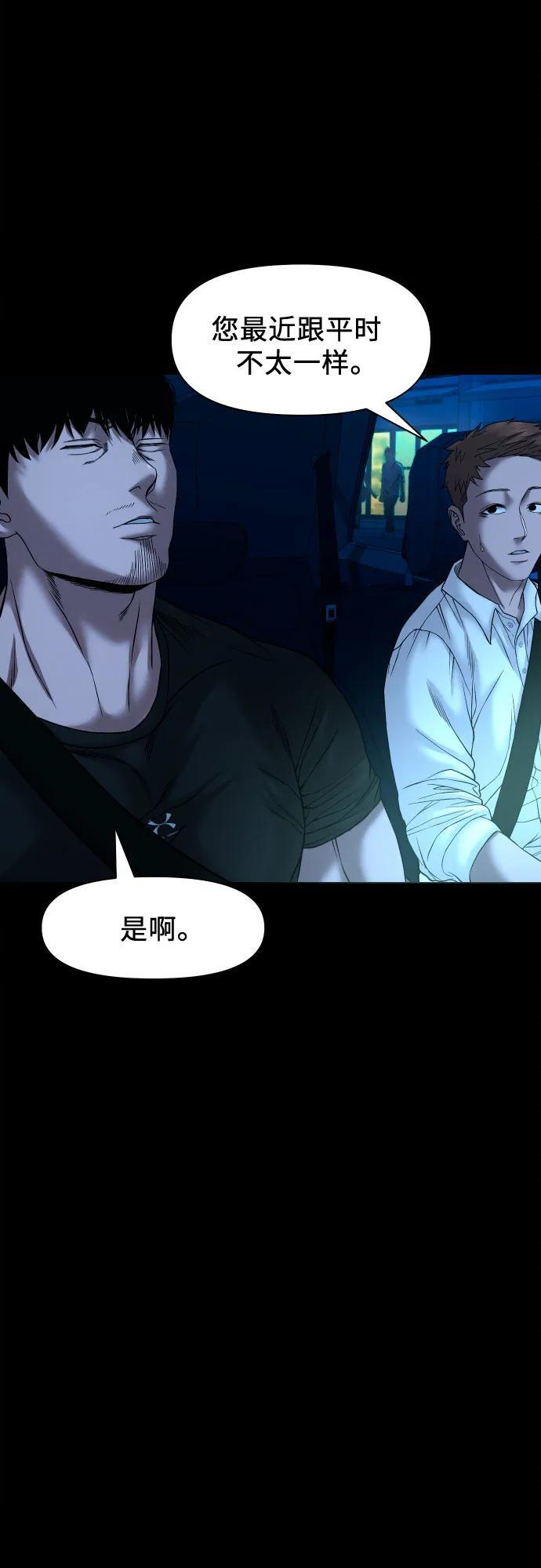 [第49话] 不说他是吉娃娃吗3