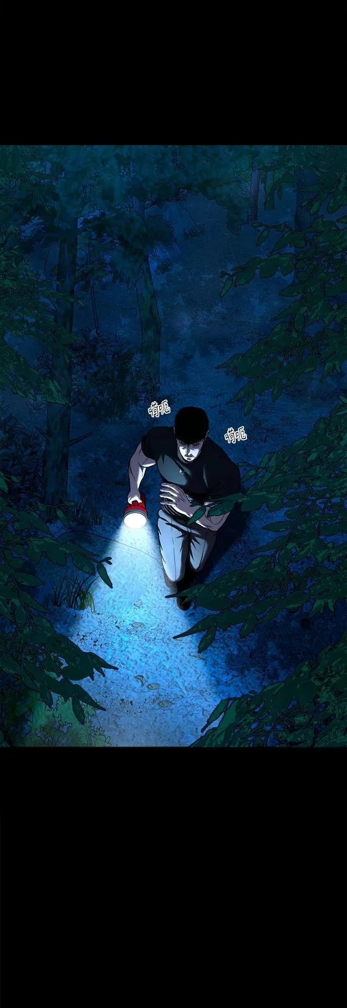 [第34话] 管好嘴巴4