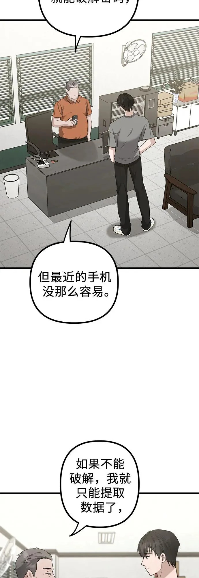 第24话 结束与开始（第1幕完）2