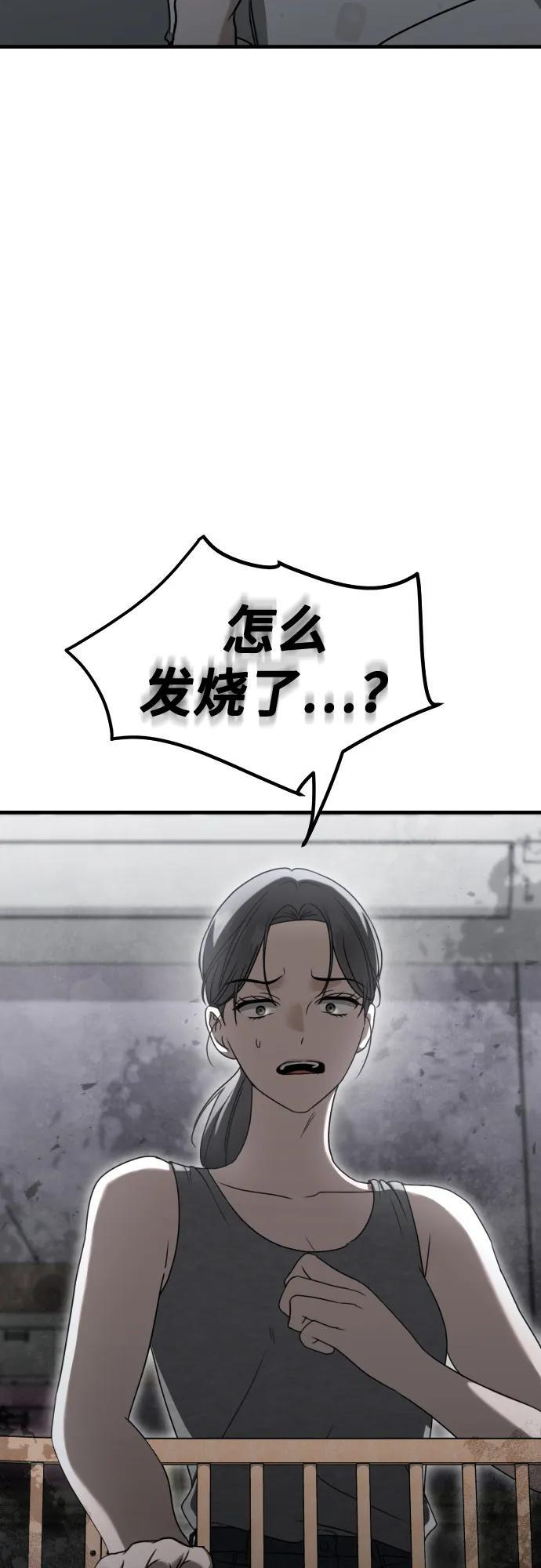 第19话 美晶vs依娜 公布结果2