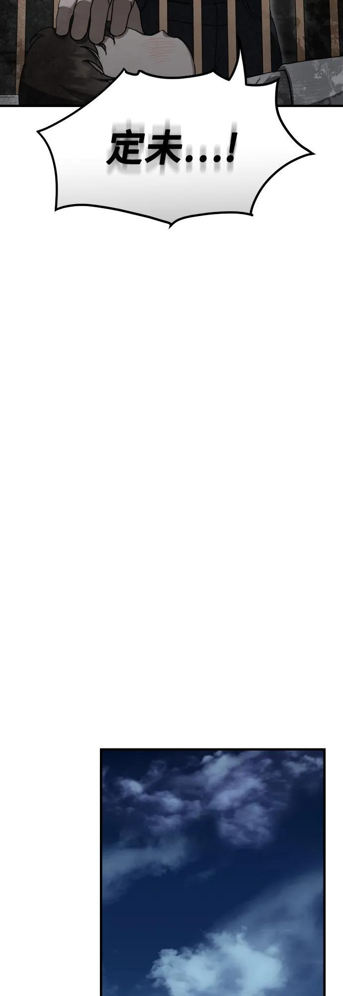 第19话 美晶vs依娜 公布结果3