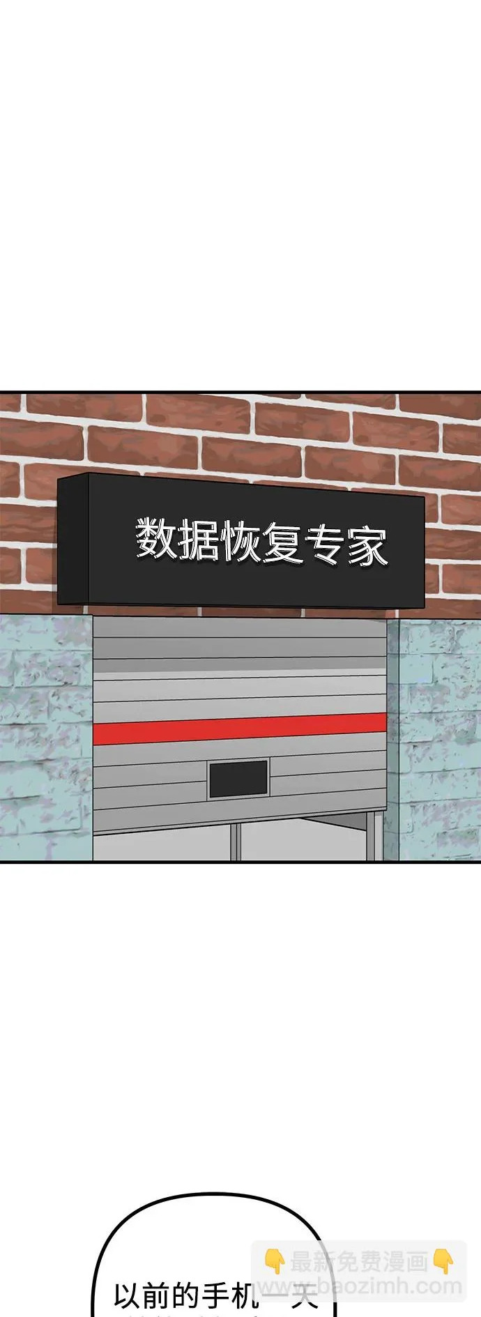 第24话 结束与开始（第1幕完）1