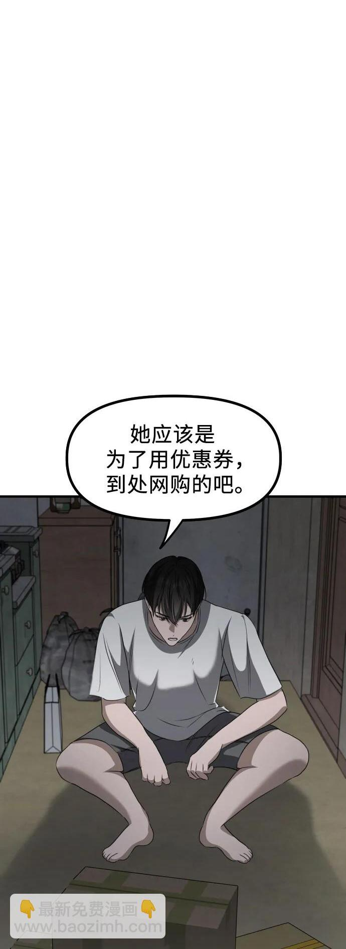 第20话 独孤俊的目光1