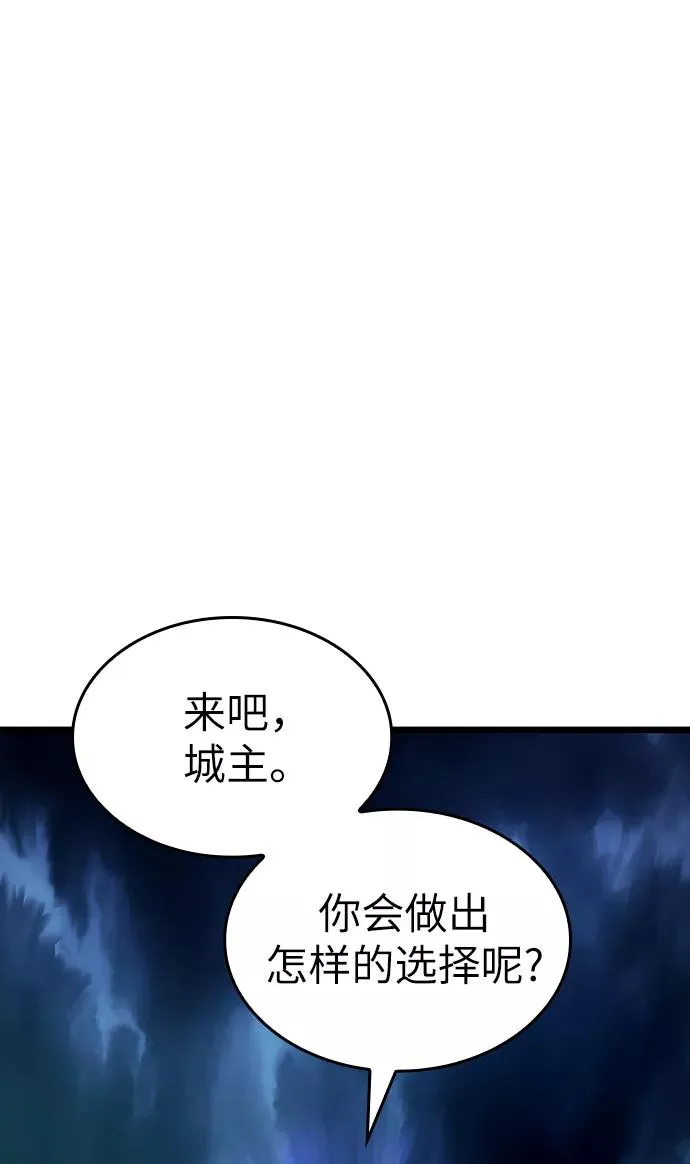 第45话3