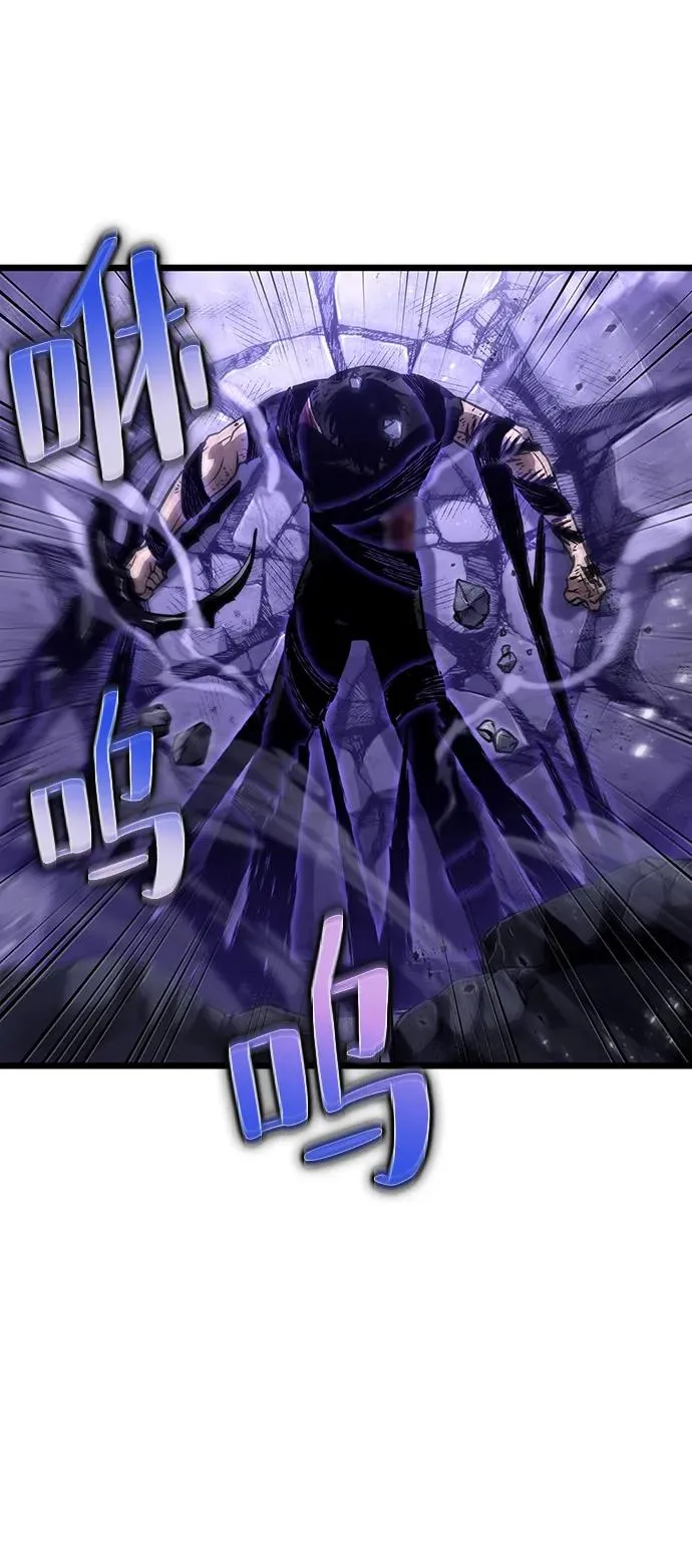 灭亡之后的世界漫画,第67话2图