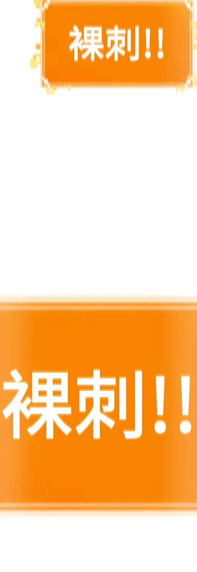 灭亡之后的世界漫画,第131话5图